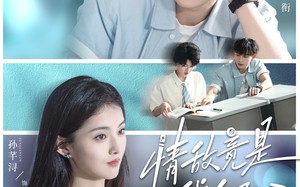 情敌竟是我自己（60集）短剧夸克网盘全集高清爽快看