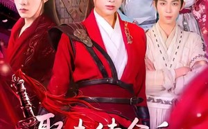 娶夫续命后，她带娇夫封侯拜相（74集）短剧夸克网盘完整版免费观看