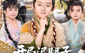 开局泥腿子，赚钱科举两不误（80集）短剧夸克网盘完整版免费观看