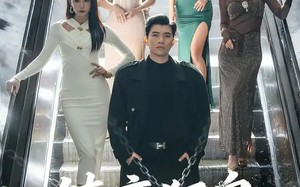 镇魔狂枭（77集）短剧夸克网盘全集免费观看