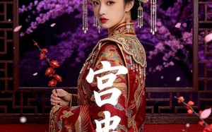 宫蛊记（60集）短剧夸克网盘免费看完整剧情