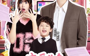 恋爱告急，老公快救场（62集）短剧夸克网盘免费看全集