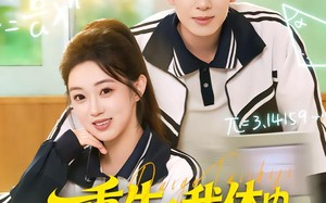 重生我体内带个台式机（80集）短剧夸克网盘精彩剧情看不停