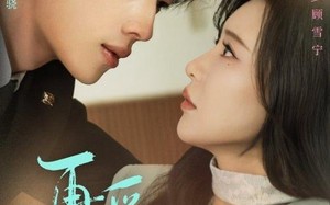 再爱你一次（84集）短剧夸克网盘高清流畅看不停