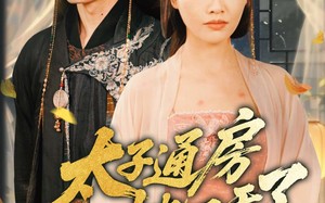盛世无忧（70集）短剧夸克网盘独家高清资源抢先体验