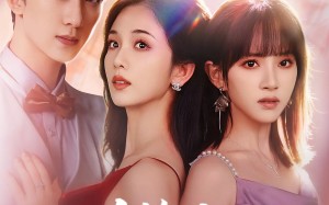 以仇人之名爱上你（70集）短剧夸克网盘高清画质畅快看