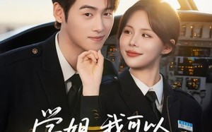 学姐我可以做你的副机长吗（30集）短剧夸克网盘高清画质沉浸式体验