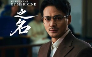 以医之名（30集）短剧夸克网盘每日更新追剧无忧