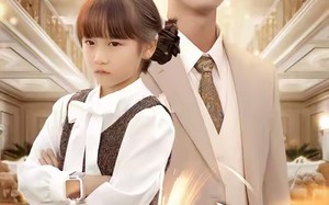 夜少的小祖宗专治不服（60集）短剧夸克网盘完整版免费观看