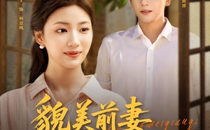 貌美前妻重生嫁硬汉（85集）短剧夸克网盘精彩剧情不容错过