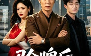 验牌后，实习生哭了（51集）短剧夸克网盘全集视频免费观赏