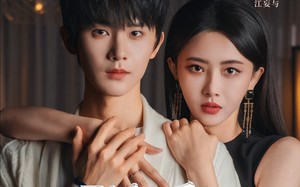 驯爱（80集）短剧夸克网盘完整免费看