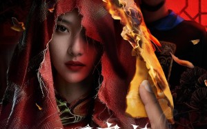 洞房夜，二婚老婆有点凶（66集）短剧夸克网盘在线看精彩全集