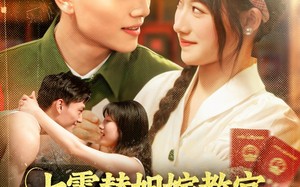 七零替姐嫁教官，我霍霍了全家（100集）短剧夸克网盘独家未删减版在线看