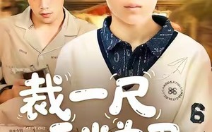 裁一尺天光为刃（70集）短剧夸克网盘精彩内容尽情赏看