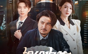 输给你爹无需自卑（61集）短剧夸克网盘高清免费看全集