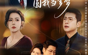 分手成神豪，前女友圆我当爹梦（80集）短剧夸克网盘完整版免费观看