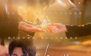 你似岑山覆我洲（52集）短剧夸克网盘免费在线看完整版