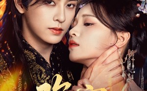 欢宴（60集）短剧夸克网盘完整版免费看