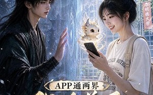 APP通两界，我娇养了龙崽大反派（107集）短剧夸克网盘免费看完整版