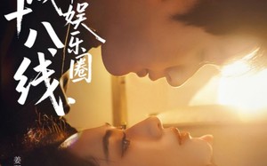 穿成十八线，我惊艳娱乐圈（80集）短剧夸克网盘高清在线看全集