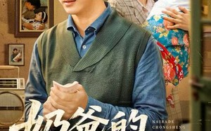 奶爸的重生告白（81集）短剧夸克网盘免费看完整剧情