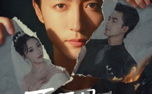 再不见城南月圆（60集）短剧夸克网盘高清画质畅快看