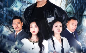 踏上巅峰（85集）短剧夸克网盘高清大屏在线观看