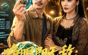 睁眼即无敌：我是赌石之神（85集）短剧夸克网盘全集免费在线观