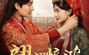 翩翩惊鸿逆游龙（60集）短剧夸克网盘全集收藏随时回味