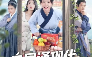 鬼屋通现代，农女开起批发市场（75集）短剧夸克网盘高清全集看个够