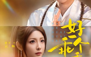 好一个乖乖仔（69集）短剧夸克网盘高清流畅在线看