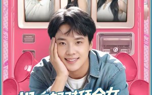 相亲怒怼拜金女，她破防我爆金币（80集）短剧夸克网盘完整剧情在线看