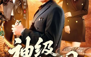 神级藏宝图（95集）短剧夸克网盘超清全集免费观