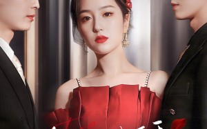 悔婚后我反手捡了个天花板老公（81集）短剧夸克网盘全集高清看