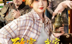 致富：我家房间通大唐（115集）短剧夸克网盘高清全集看