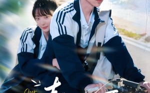 青空之夏（80集）短剧夸克网盘免费看全集不卡顿