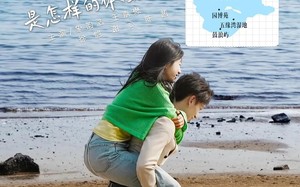 我喜欢的人变成猫是怎样的体验（13集）短剧夸克网盘全集免费在线观看