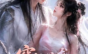 穿书逆袭收服封印尊主（115集）短剧夸克网盘全集免费观赏