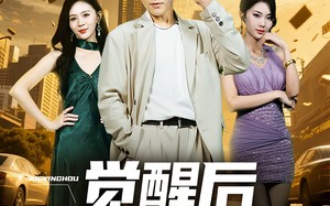 觉醒后我成天才了（64集）短剧夸克网盘独家花絮幕后抢先看