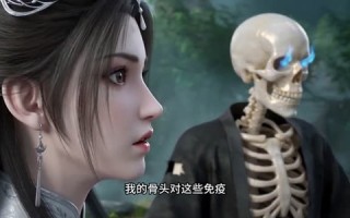 魔骨生花，神心成烬（29集）短剧夸克网盘免费高清观看全集