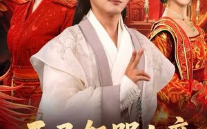 开局怒骂女帝，我又又又又活了（80集）短剧夸克网盘完整版免费观看