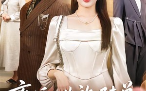 离婚已生效，陆总你老婆不要你了（61集）短剧夸克网盘完整版免费观看