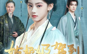 姑奶奶驾到专治不服（76集）短剧夸克网盘在线看超爽