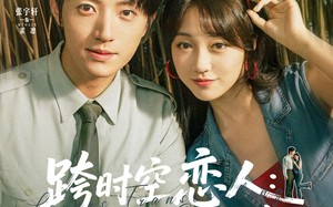 跨时空恋人你的吻救了我（95集）短剧夸克网盘独家幕后花絮抢先看
