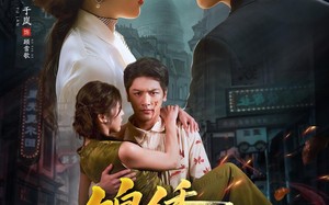 锦绣迷城（80集）短剧夸克网盘免费在线看全集