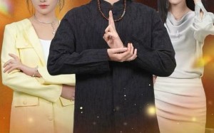 宗师，我一掌拍飞（80集）短剧夸克网盘精彩剧情免费观看