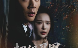 超级马甲战神保镖（67集）短剧夸克网盘完整剧情免费看