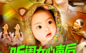 听闺女心声后社恐妈暴走了（101集）短剧夸克网盘全集无广告看