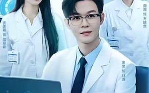 全科医生多会亿点很合理吧（78集）短剧夸克网盘全集在线畅享看